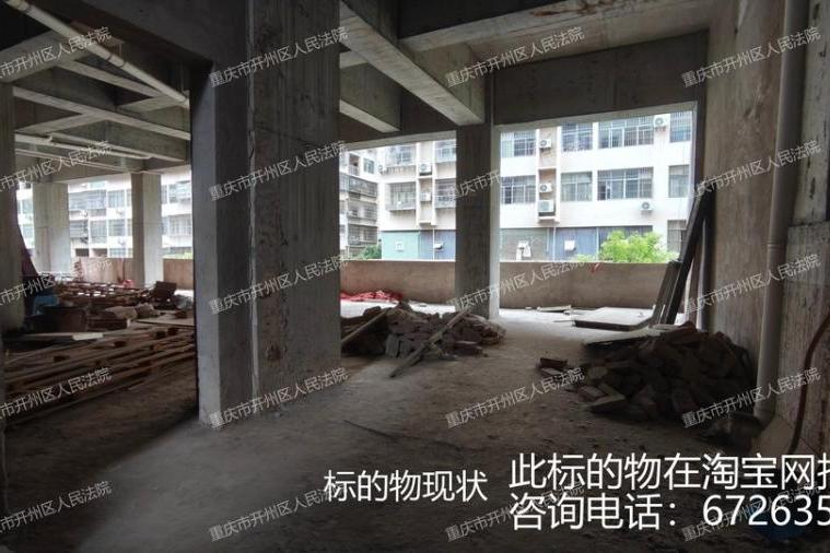 【金科云玺台】| 重庆市开州区云枫街道天宫一路124号2幢2单元3-2房产