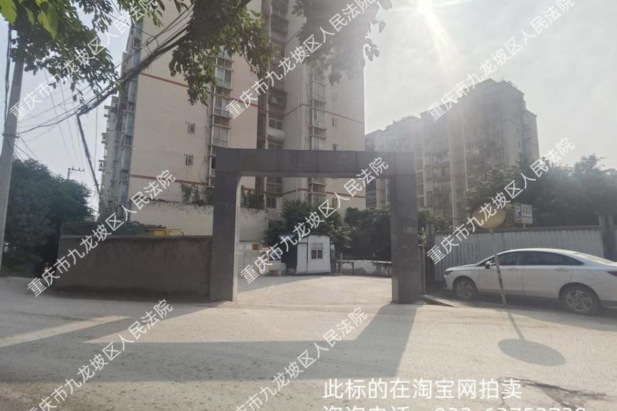 【翔锦花园】| 重庆市南岸区长生桥镇长祥路16号70号车位