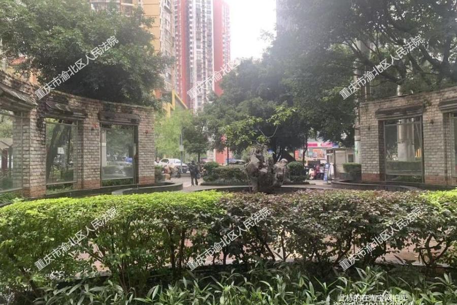 【嘉信御庭苑】| 重庆市江北区御庭苑5号13-6房屋及室内家具家电