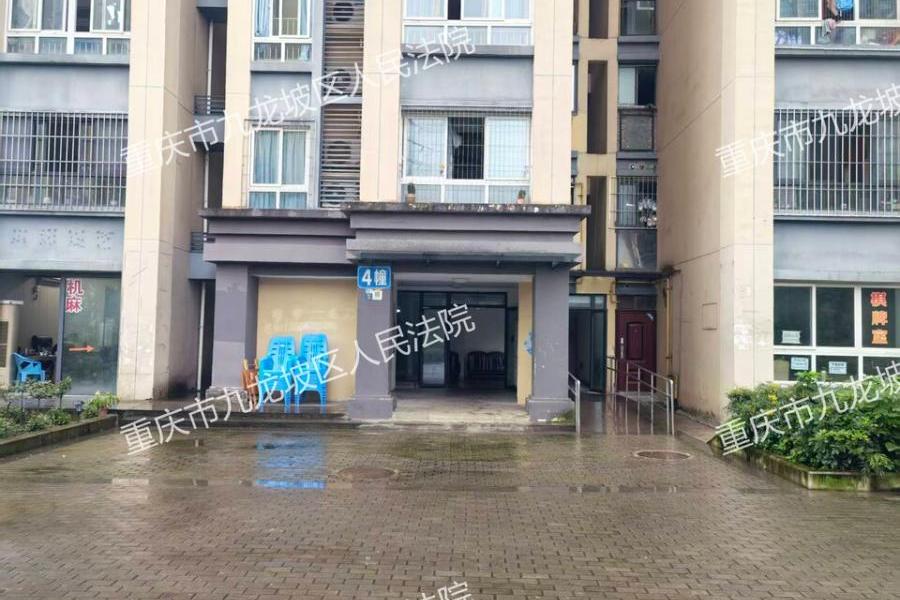 【移动互联网产业园】| 重庆市大渡口区互安路509号4幢10-9号