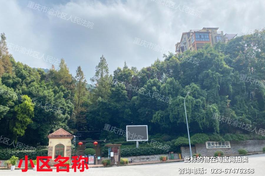 【渝南大道小区】| 巴南区渝南大道111号6幢2单元5-2