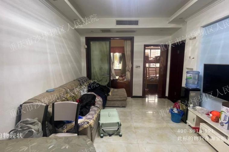 【尚赏居】| 重庆市沙坪坝区尚贤路599号11幢13-10房屋及室内可移动家具家电