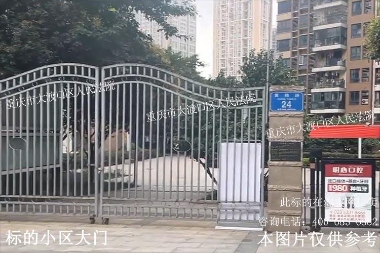 【黄桷花园】| 九龙坡区黄杨路24号5幢30-6号