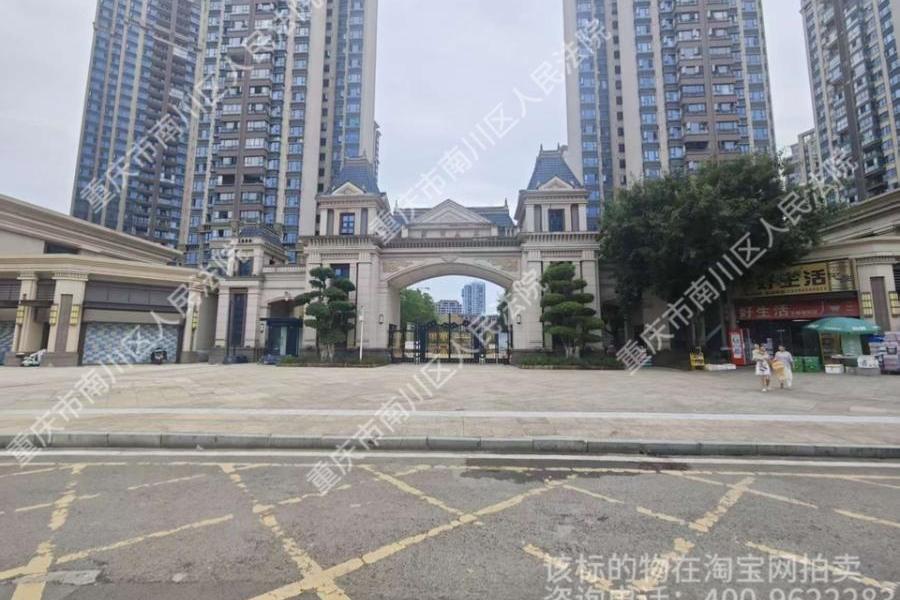 【隆化大厦】| 重庆市南川区隆化大道20号3号楼1-26-4号房屋