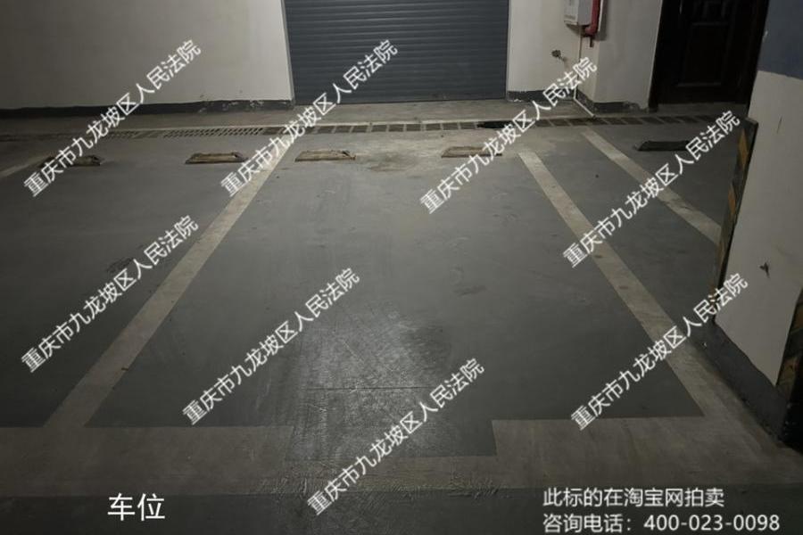 【石新大厦】| 重庆市九龙坡区新宏大道75号负1号-0339车位