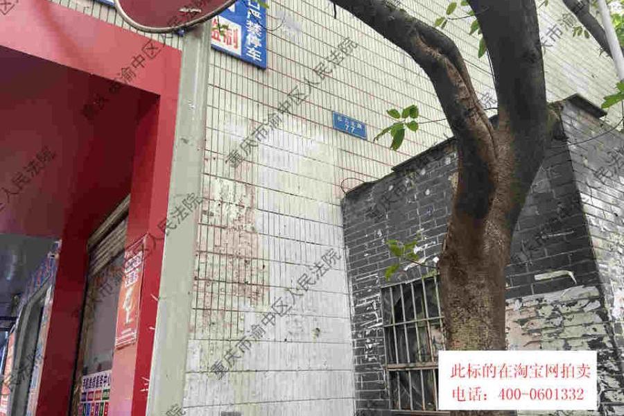 重庆市渝北区龙溪街道松石支路101号附11号1幢3-1