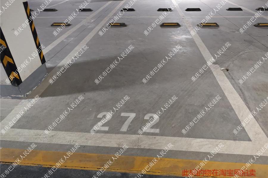 【玉波池】| 重庆市巴南区玉泉路249号负1-272