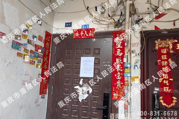 【佳兴花园A区】| 重庆市潼南区梓潼街重庆市潼南区梓潼街道办事处建设东路佳兴花园A区3幢1-3-1号房屋及室内可移动家具家电