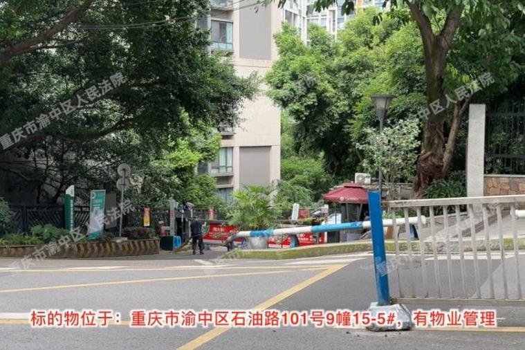 【大坪石油路老小区】| 重庆市渝中区石油路101号9幢15-5#