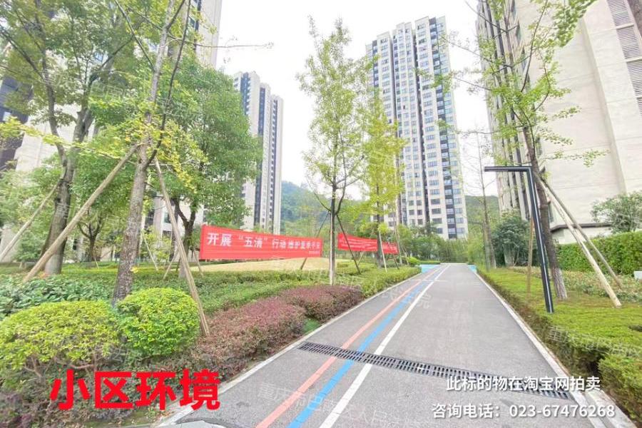 【李家沱明鑫园】| 重庆市巴南区明晨大道757号9幢6-8
