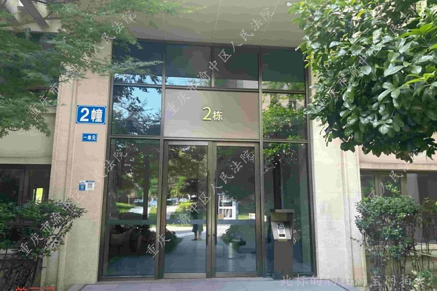 【隆盛大厦】| 重庆市巴南区盛龙路29号2幢1单元15-2号房屋及部分家具家电