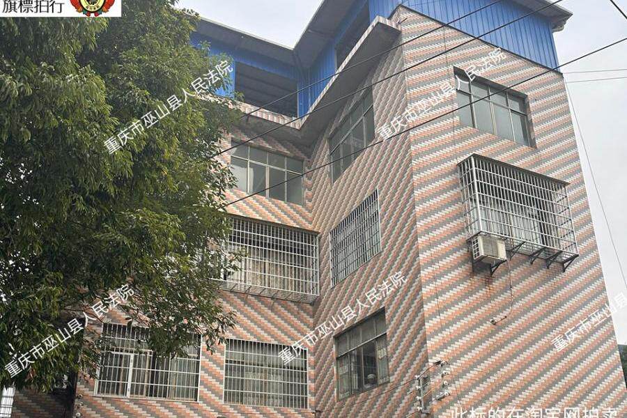 重庆市巫山县官渡镇双月村2社(产权证号:314房地证2010字第05121号)的房屋及装饰装潢