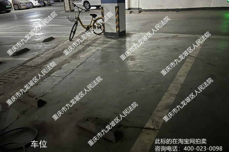 【石新大厦】| 重庆市九龙坡区新宏大道75号负1号-0330车位