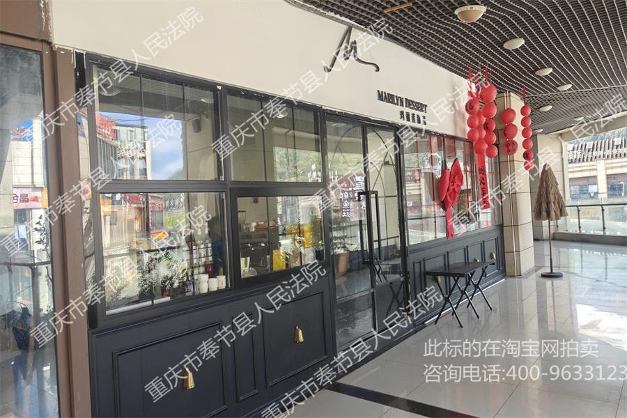奉节县西部新区环彬白帝天下一期一标段19号楼1-19-1-2-6