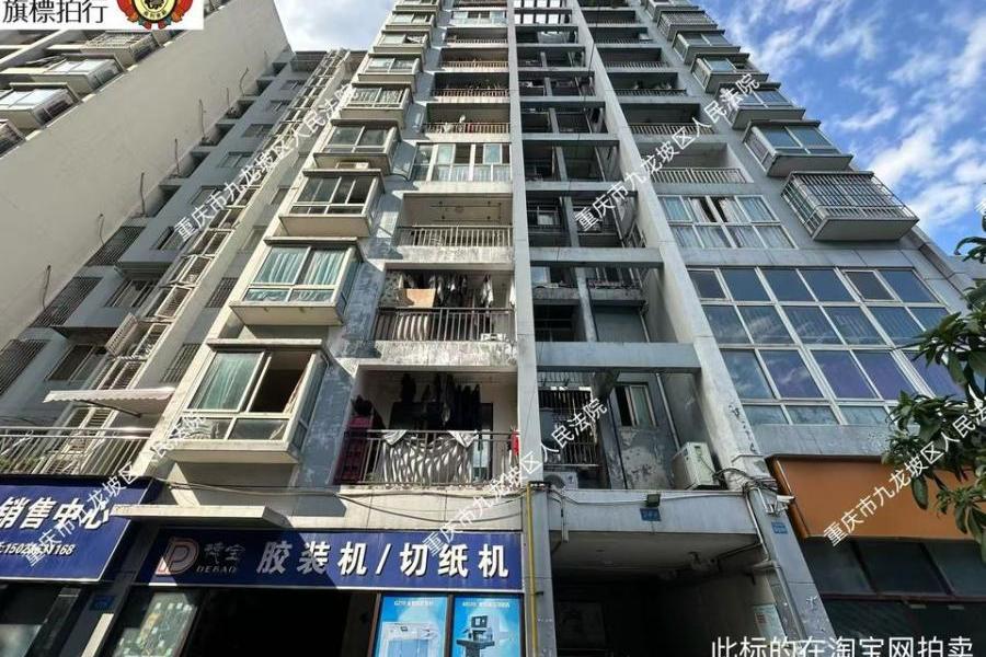 【石小路小区】| 重庆市九龙坡区石小路209号3-2-7-3号房屋