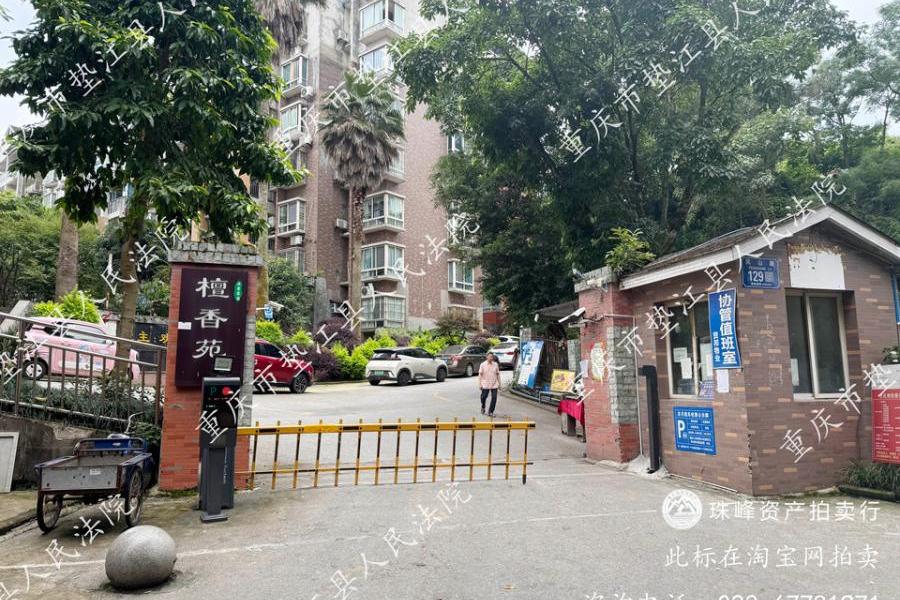 【西欧花园】| 垫江县桂溪镇西欧花园檀香苑6号楼3单元4-2