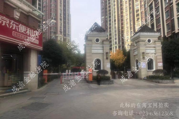 【金山丽苑】| 重庆市南川区西城街道办事处金山大道33号(温莎公馆)4幢1-33-8房屋
