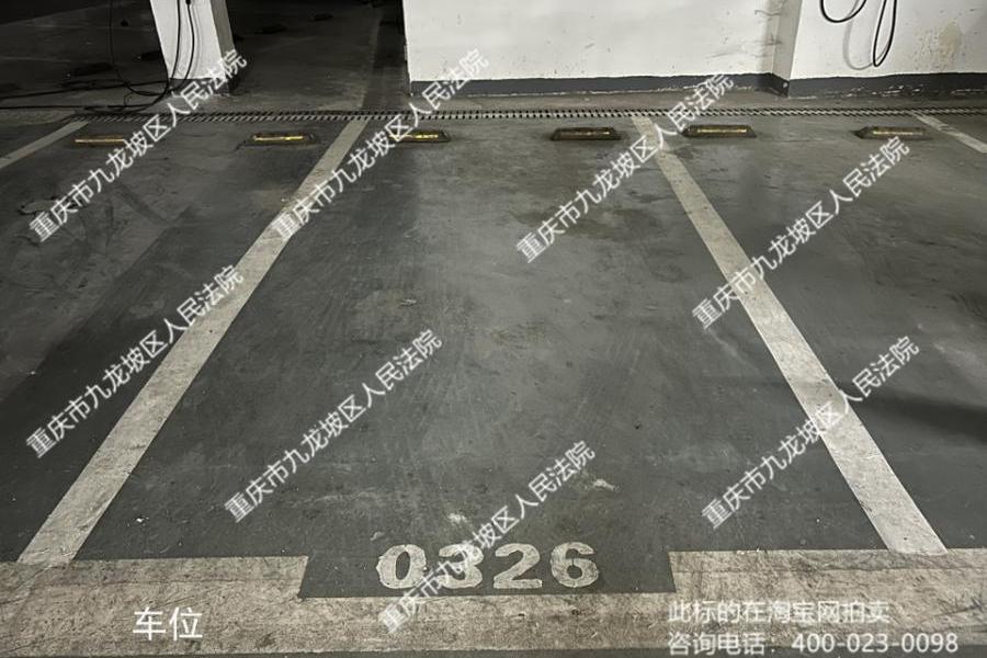 【石新大厦】| 重庆市九龙坡区新宏大道75号负1号-0326车位