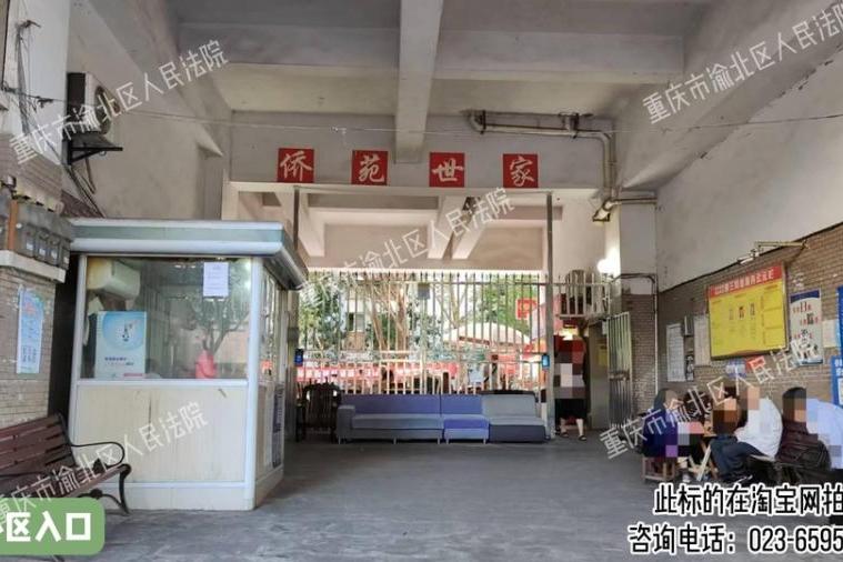 【回兴街道宝桐路205号】| 重庆市渝北区回兴街道双湖路268号侨苑世家2幢5-5-3