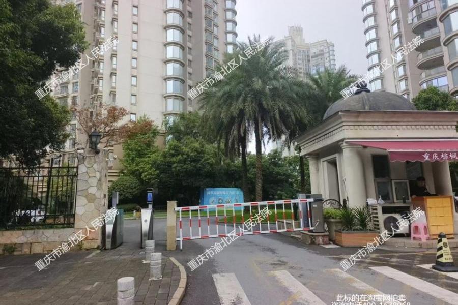 【金开玖號】| 重庆市北部新区金开大道88号附4号8幢2单元17- 1房屋