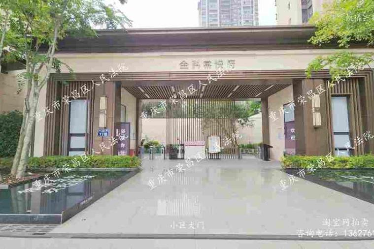 【昌州街道小区】| 荣昌区昌州街道棠悦路77号20幢20-8