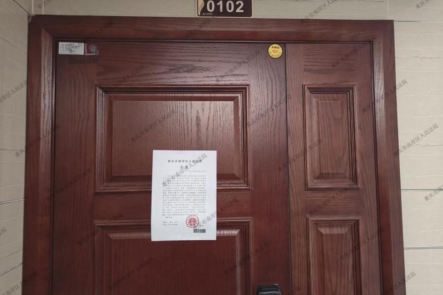 【康居雅苑】| 重庆市巴南区康居路99号18幢一单元1-2