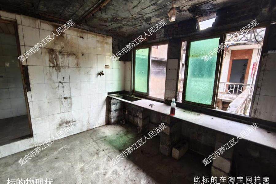 【上河居】| 重庆市黔江区城南街道办事处河家榜165号房屋