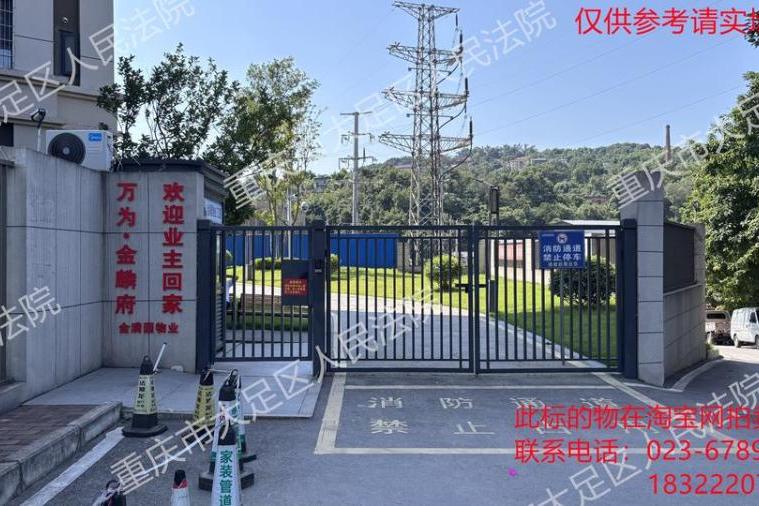 【海棠苑】| 重庆市永川区海棠大道899号4幢31-2房屋