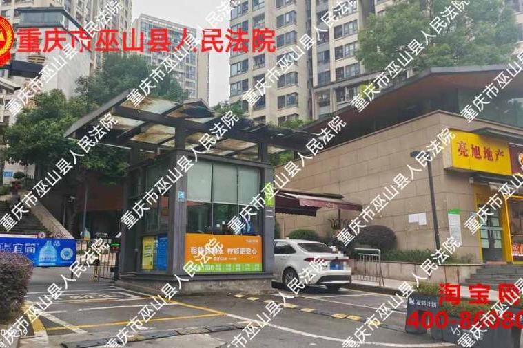 【凤鸣山水国际】| 重庆市沙坪坝区凤鸣山300号2幢2-2号