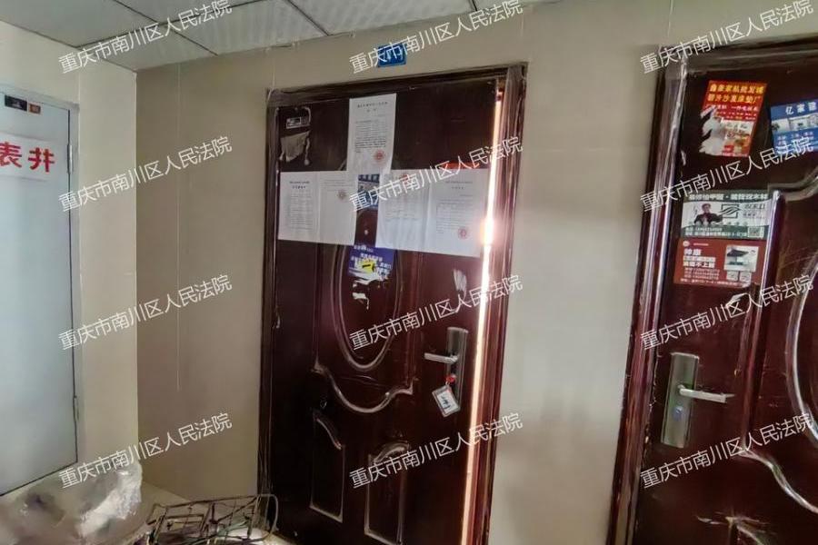 【浦江上海城】| 重庆市南川区大观镇上南街47号2幢1-14-1号房屋