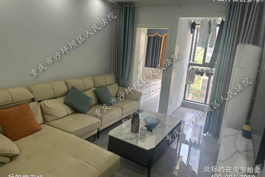 【润西山】| 重庆市沙坪坝区西桂路12号16幢1单元10-4房屋及室内部分家具家电