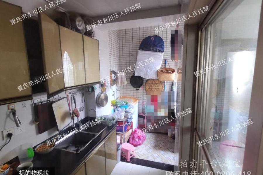 【永川人民大道小区】| 重庆市永川区人民南路268号6幢2-18-3房屋(恒大郦晶城)