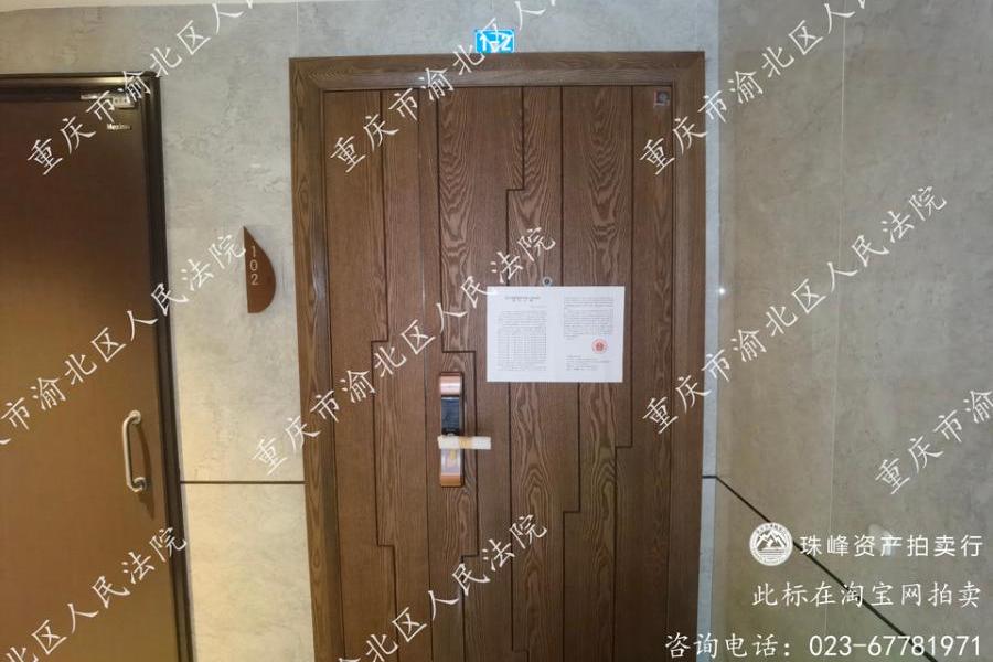 【时光城】| 重庆市渝北区光大路63号2幢1-2房屋