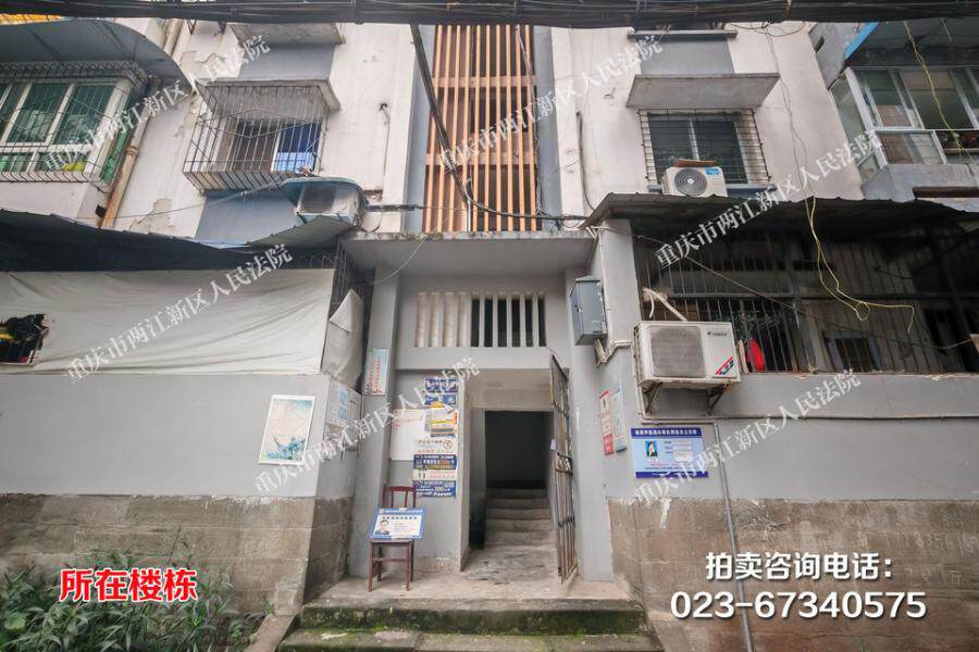 【西郊三村】| 重庆市九龙坡区杨家坪西郊三村25栋1-6号房屋及室内可移动家具家电