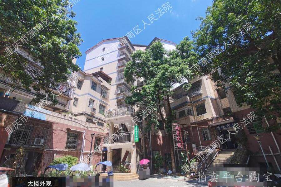 重庆市潼南区桂林街道办事处奋进大道303号5幢3-2号房屋