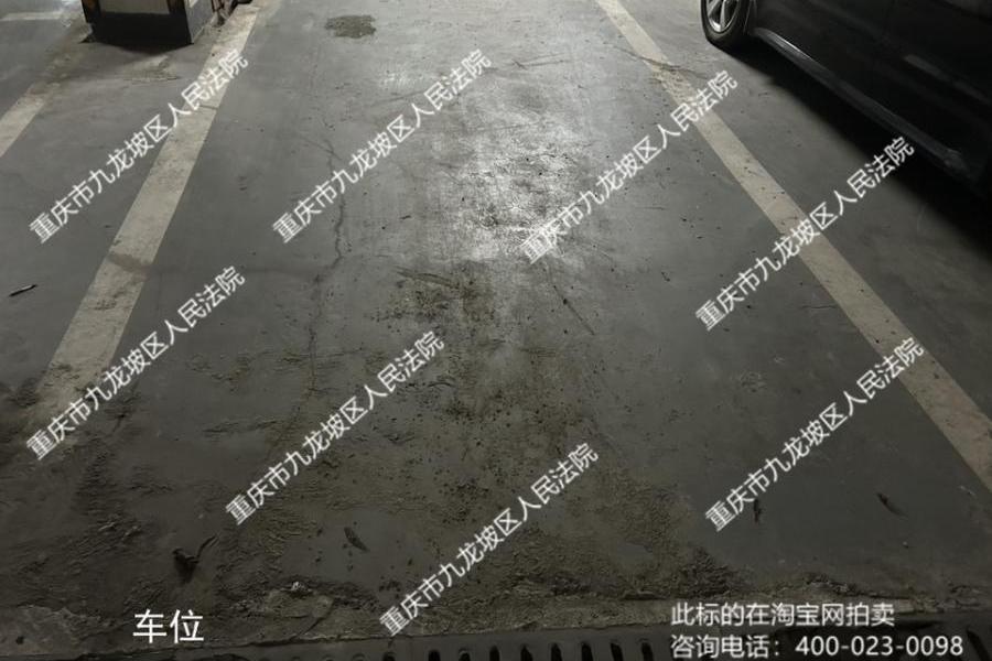 【石新大厦】| 重庆市九龙坡区新宏大道75号负1号-0312车位