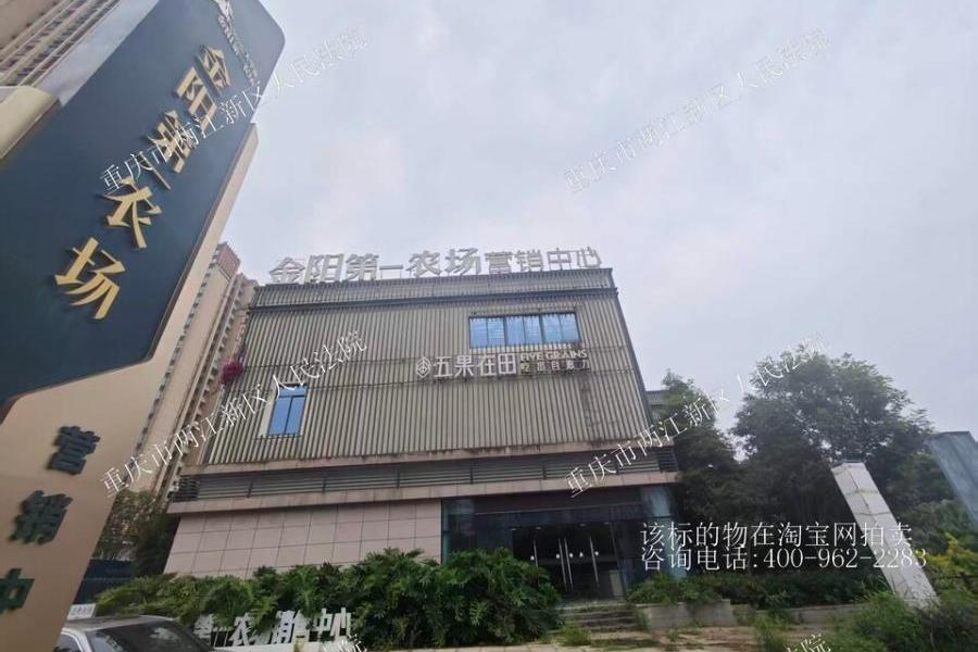 【大学城枫桦四季】| 重庆市沙坪坝区大学城南二路1001号105幢4-3号房屋