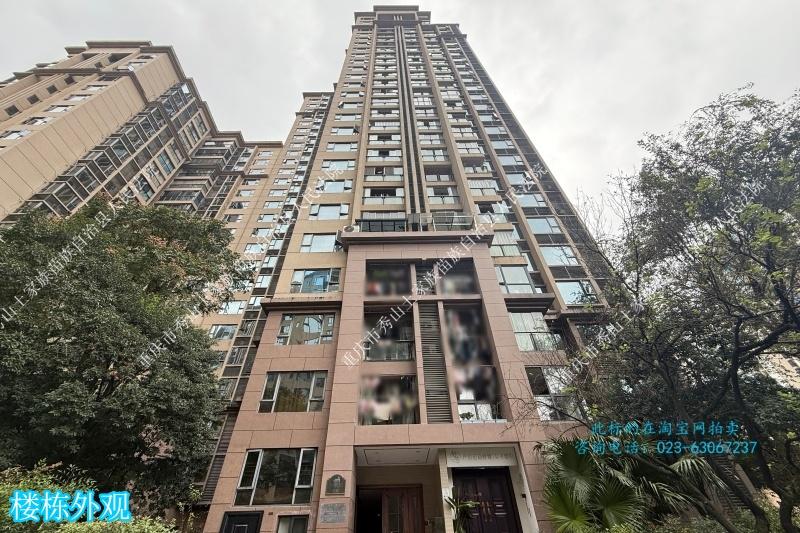 秀山县乌杨街道天桥居委会黄杨大道北段89号4幢1单元3-4号房屋