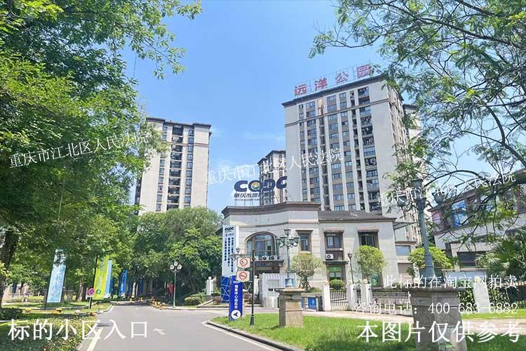 【渝南大道小区】| 重庆市巴南区渝南大道161号95幢13-7