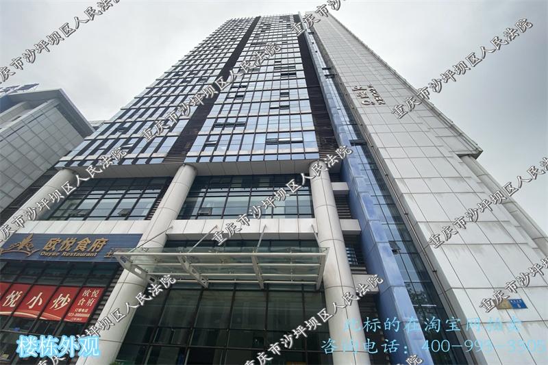 【嘉洲星光天地写字楼】| 重庆市北部新区星光五路8号18-8房屋及室内部分家具家电