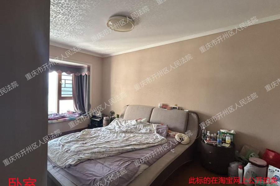 【金科开州财富中心】| 重庆市开州区文峰街道开州大道(东)一段51号1幢17-2号房产