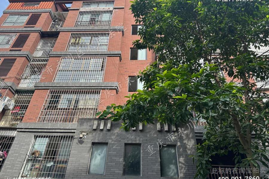 【星湖大道小区】| 重庆市永川区星湖大道669号5幢3单元2-2(卫星湖风情小镇)