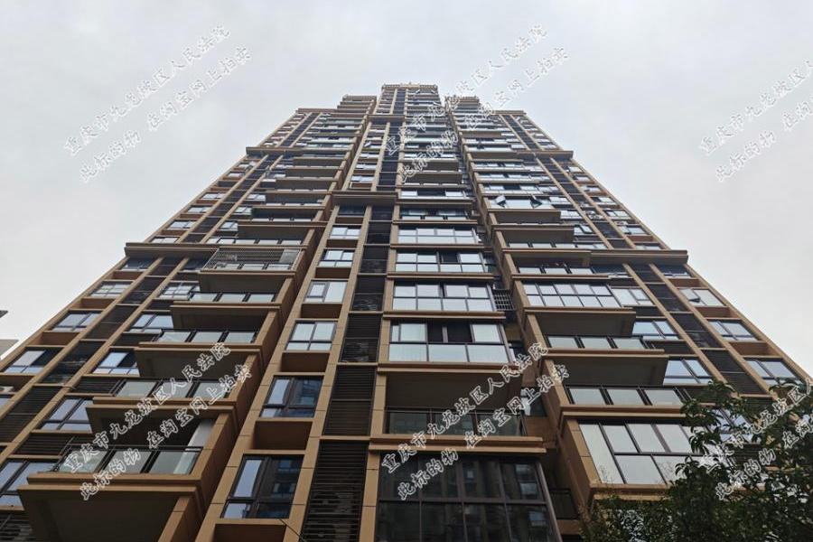 【铝城大道小区】| 重庆市九龙坡区西彭镇铝城南路7号6幢8-6号房屋