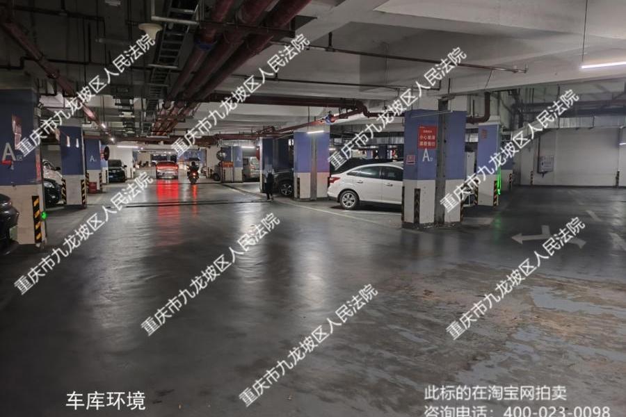 【石新大厦】| 重庆市九龙坡区新宏大道75号负1号-0301车位