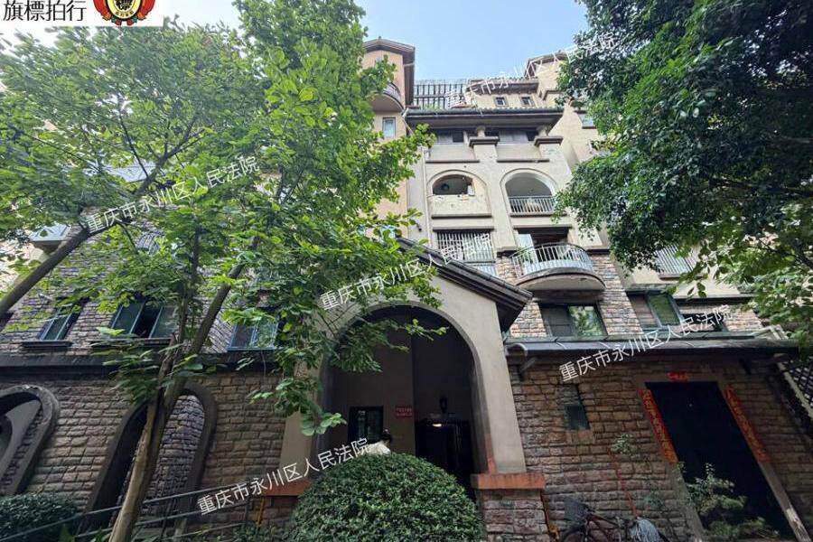 重庆市永川区红河南路1888号7幢2单元2-2的房产及室内装饰装修、家具家电(时代国际)