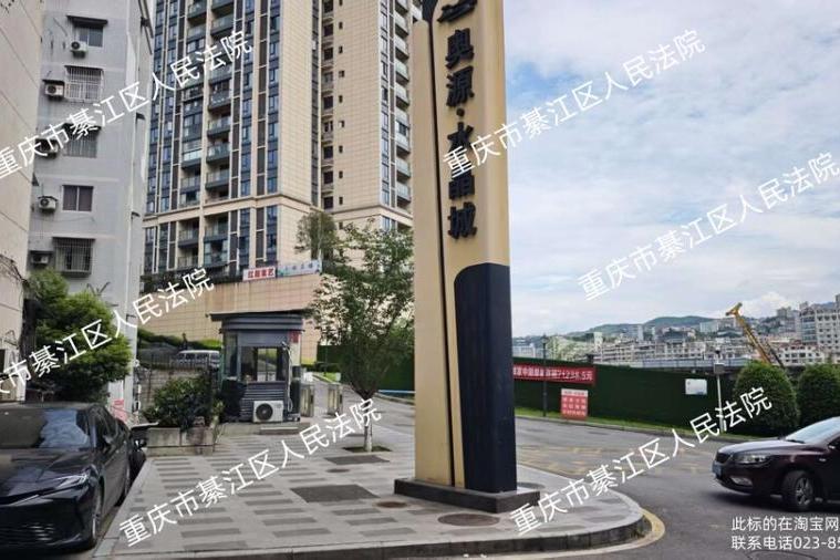 綦江县古南镇九龙大道29