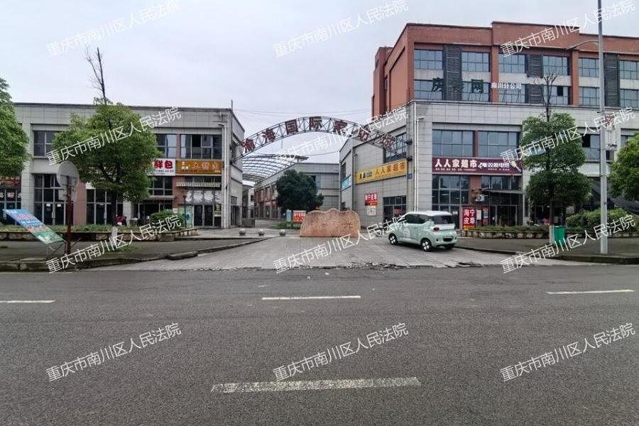 【花山怡园】| 南川区东街街道办事处花山南路100号浙商商贸城25幢1-7