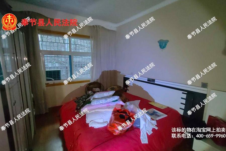 重庆市奉节县永安镇夔州路22号1幢3单元