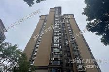 【丰都世纪花城】| 重庆市丰都县三合街道名山大道南路4号2幢3-5房屋