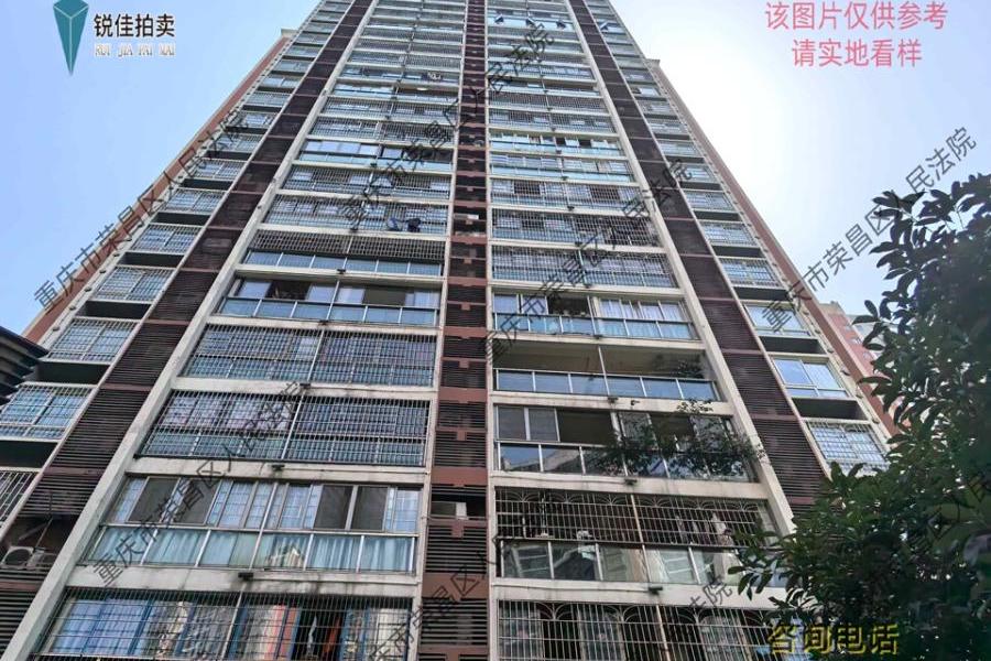 【宏博河畔学苑】| 重庆市荣昌区昌元街道学院路75号29幢24-3房屋(启昌·财富广场三期)